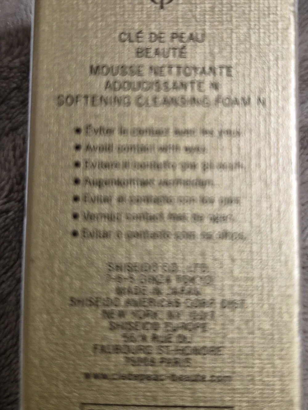 BNIB 2  Softening Cleansing Foam - Gold (20 mL) Gloss